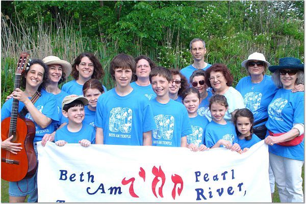 beth am goes to israel day parade.jpg